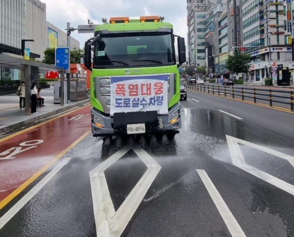 동남살수 이미지