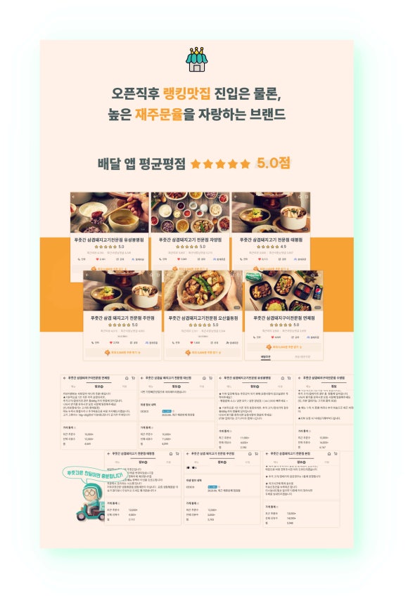 효자푸줏간 이미지