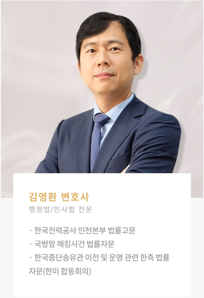 법무법인자유 이미지