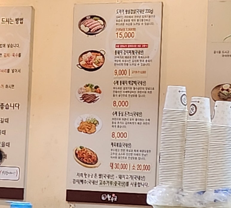월수금(비산점) 이미지