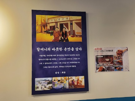 삼산회관 김해인제대점 이미지