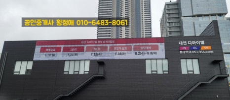이엘통신 이미지