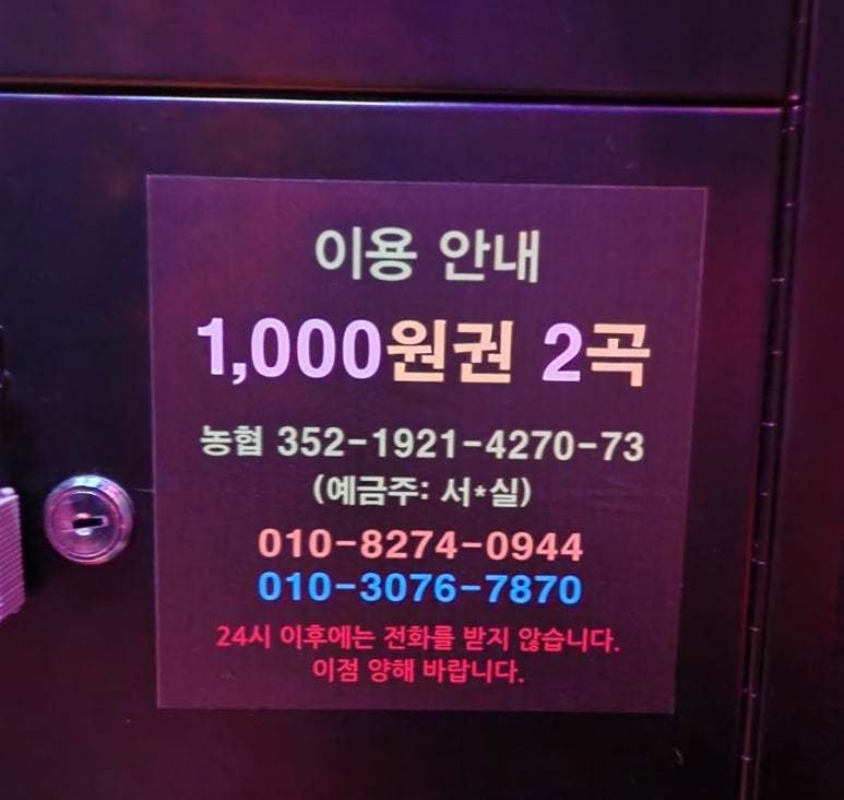 필노래연습장 이미지