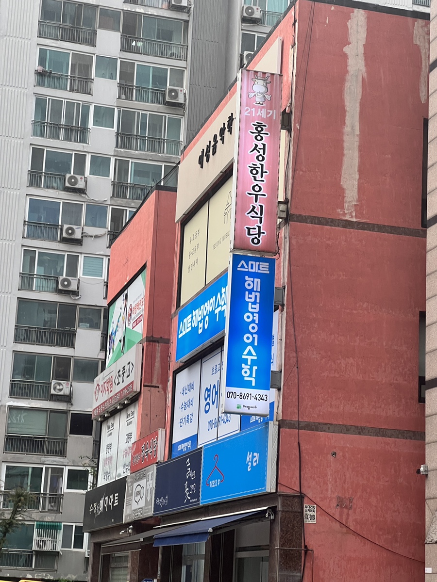 21세기홍성한우 이미지