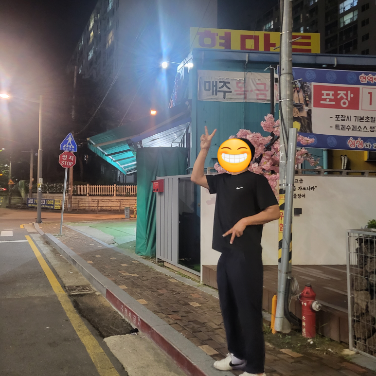 현마트 이미지