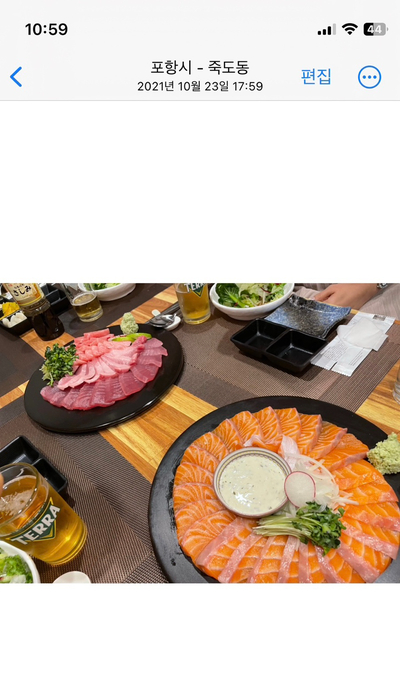 온정초밥 이미지