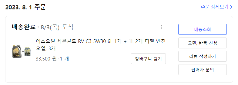 공임나라인천 이미지