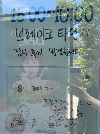샐러디기흥역점 이미지