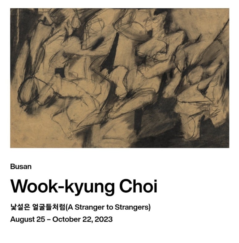조현화랑주 이미지