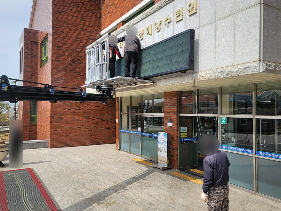 전라북도교육청학생해양수련원 이미지