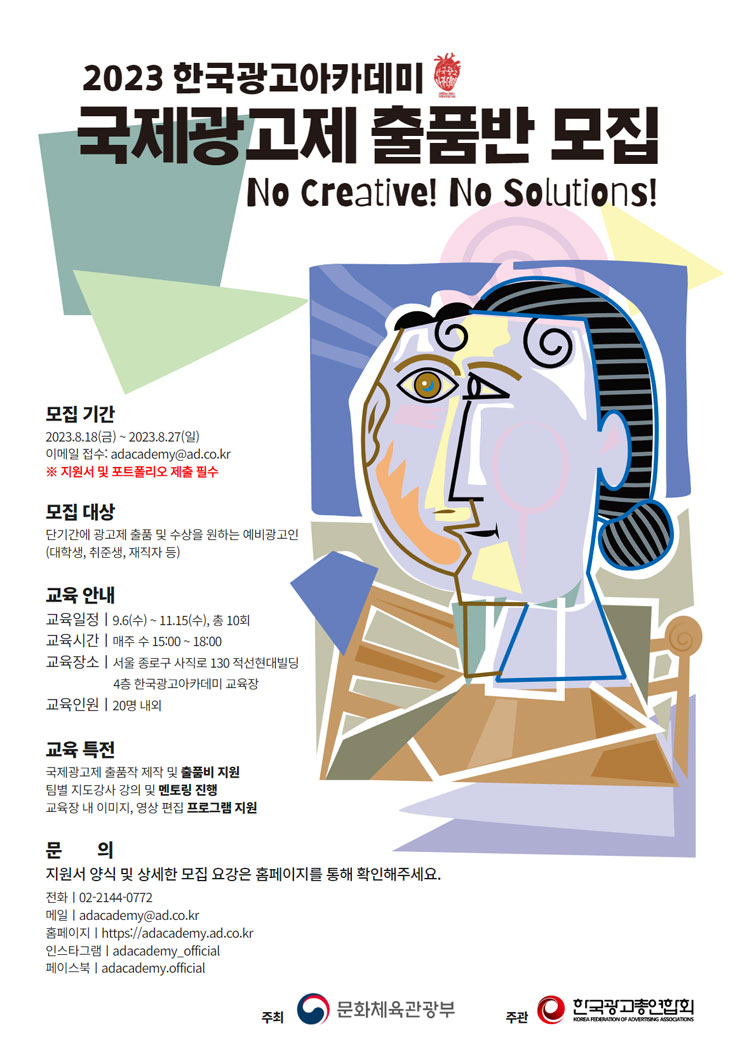 한국광고기획 이미지