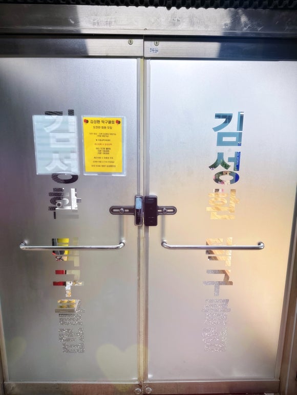 김성환탁구클럽 이미지