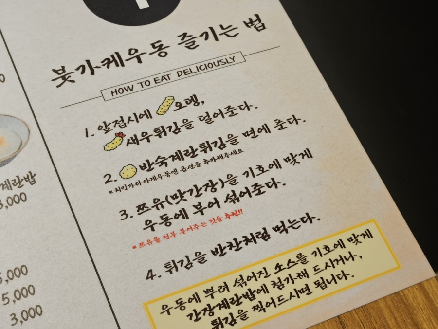 사계절제면소 이미지