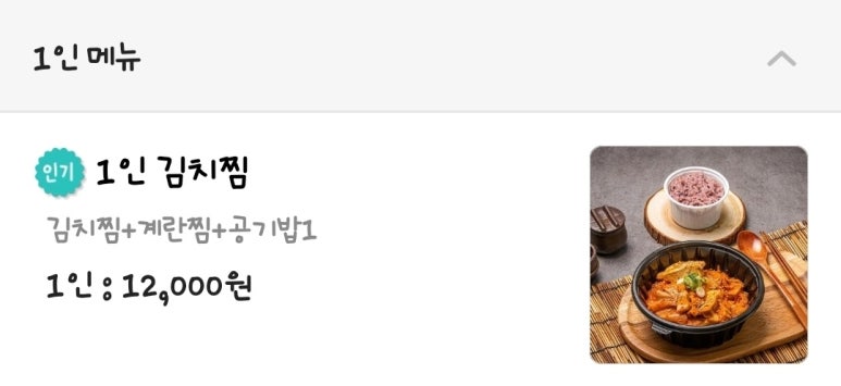맵찌돈찌 이미지