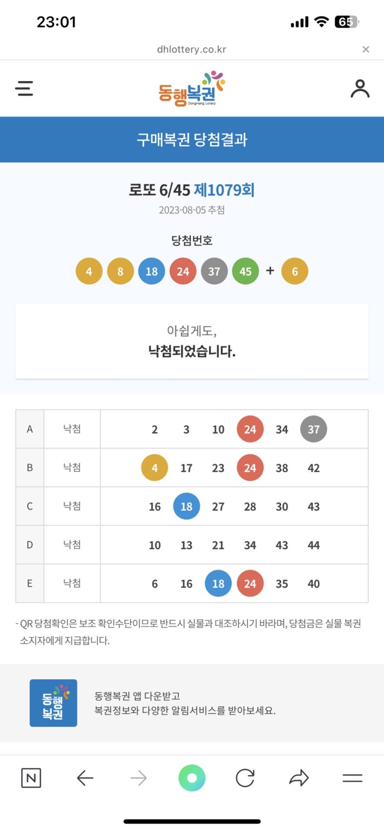 스시베이커리 이미지