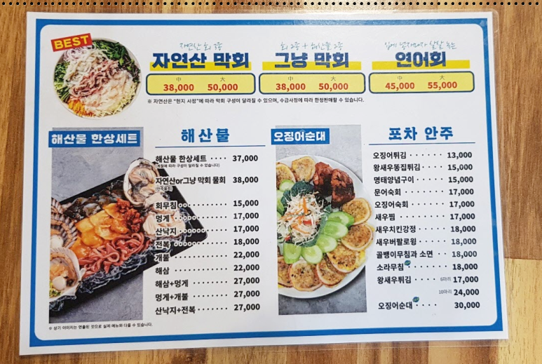 청년수산 이미지