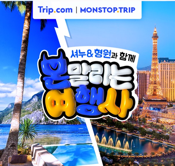 케이여행사 이미지