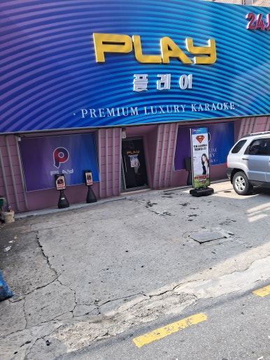간석노래연습장 이미지