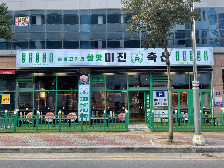 엄마축산 이미지