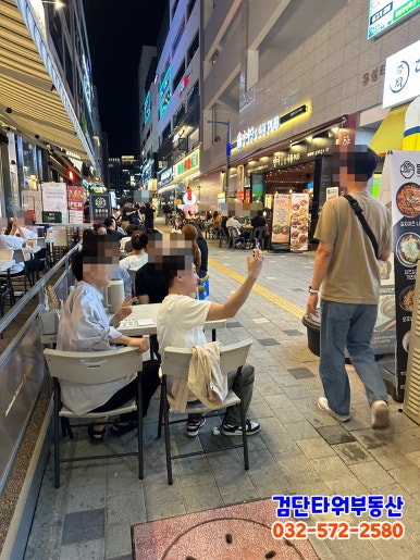 검단포차 이미지