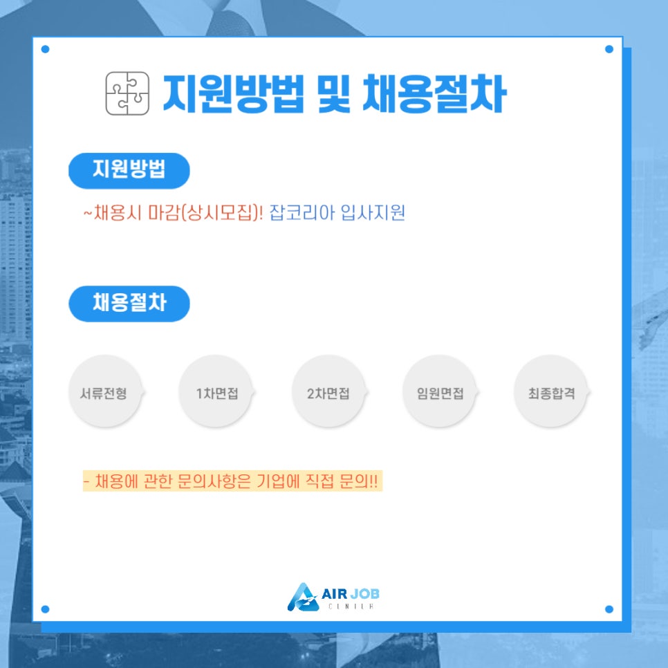 에스엘시스템 이미지
