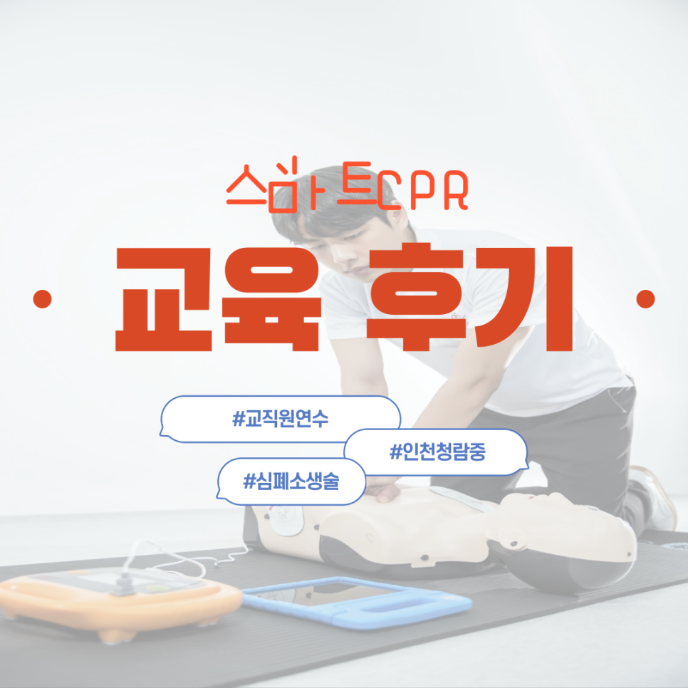 주식회사청람 이미지