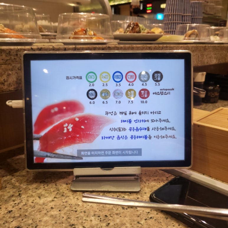 에스-탑스시 이미지