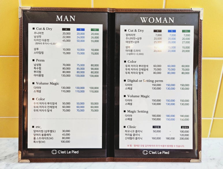 세르피에시크릿점 이미지