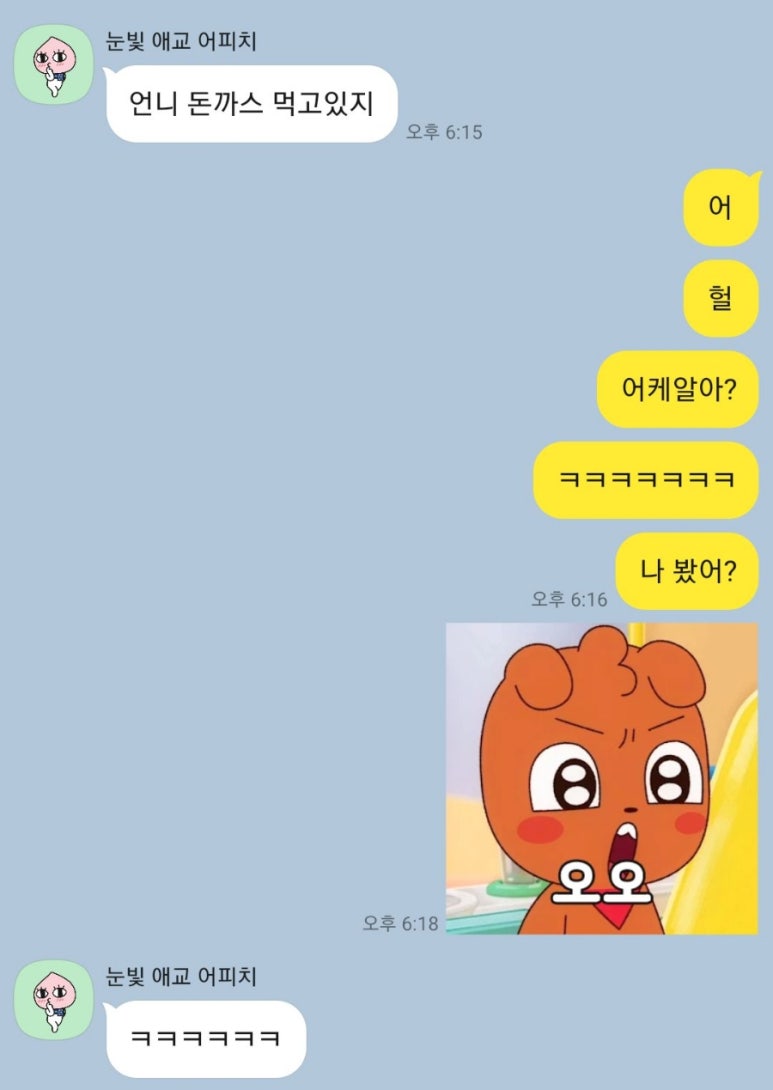 은화수식당(등촌역점) 이미지