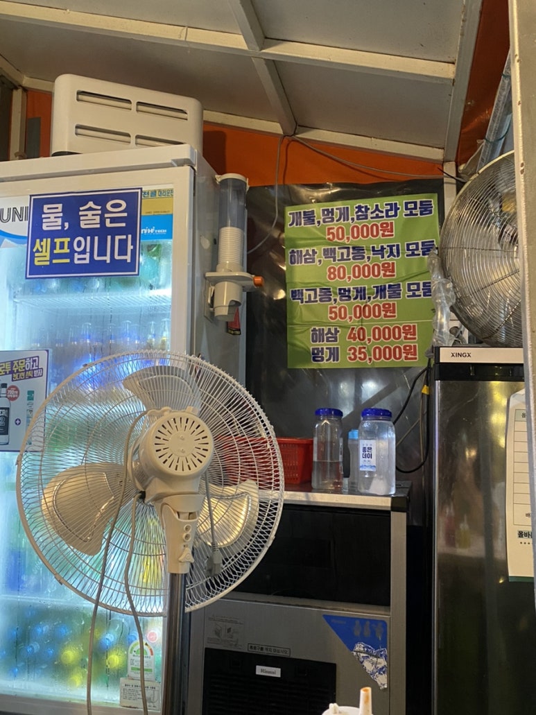 신라포차 이미지
