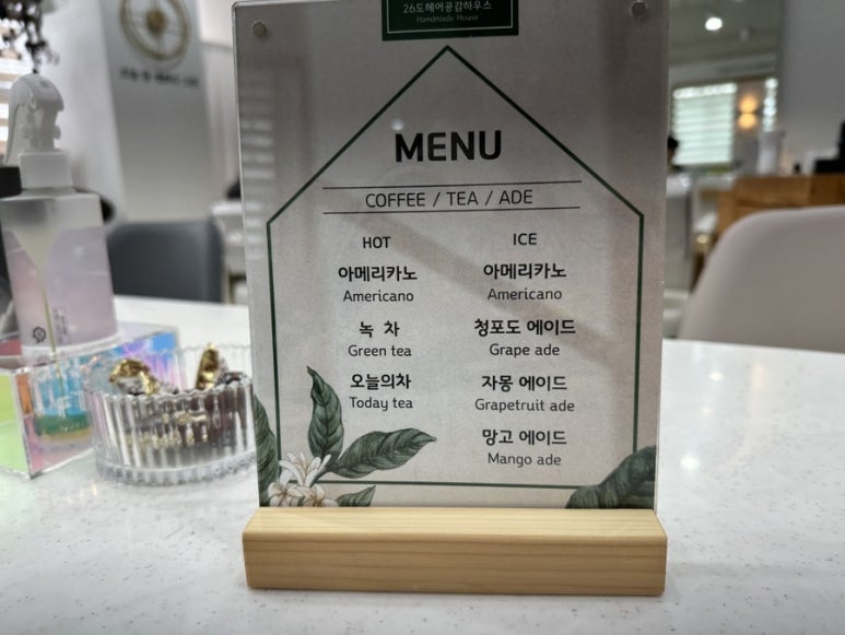 26도네일 이미지