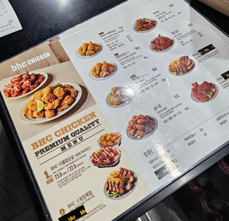 비에이치씨돌산점 이미지