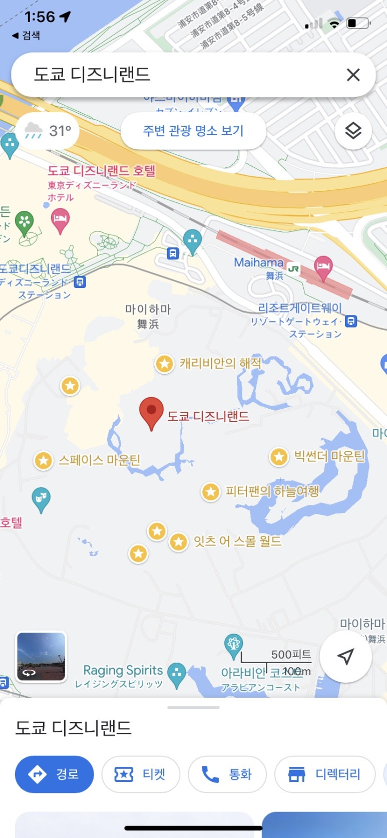 주식회사 잇츠허니 이미지
