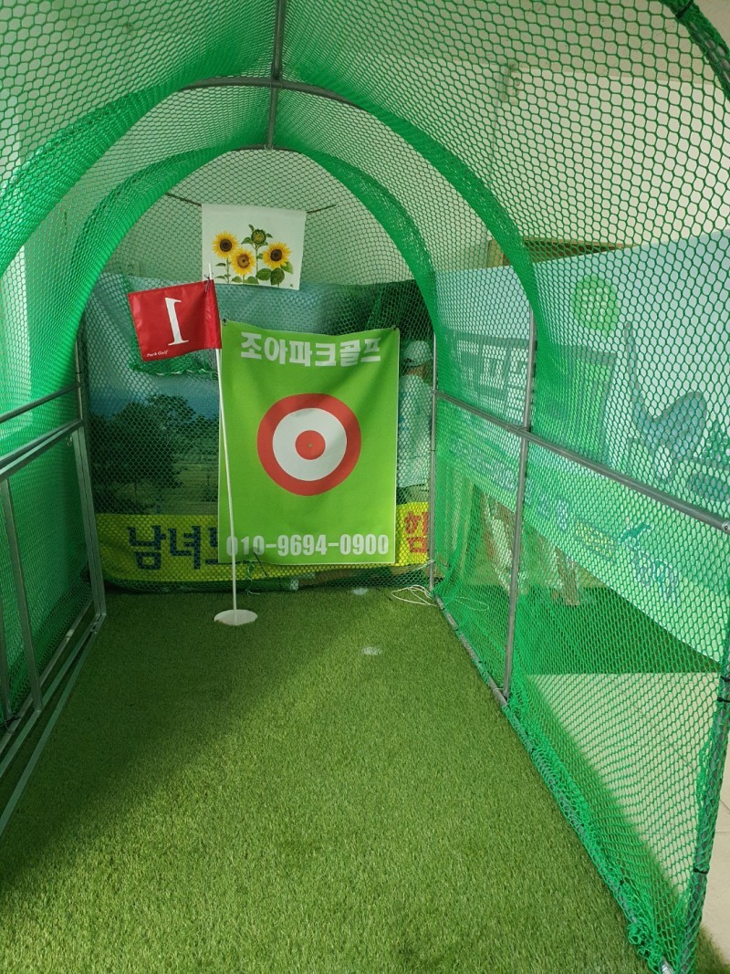 빅토리파크 이미지