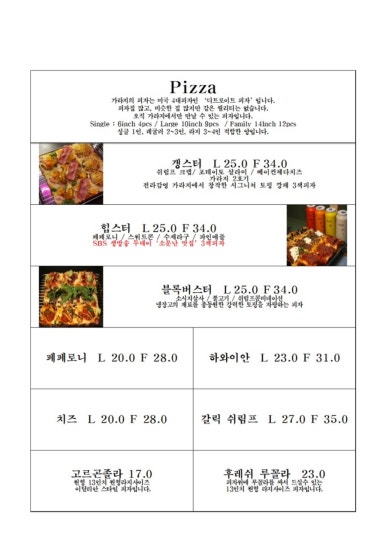 동묘가라지동묘Garage 이미지