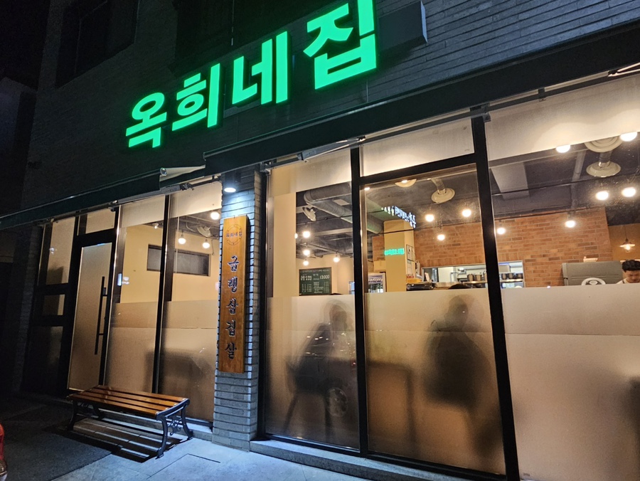죽림냉삼 이미지