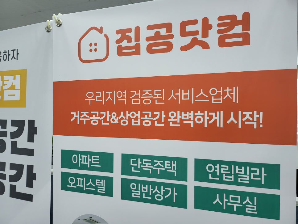 싱크대닷컴 이미지