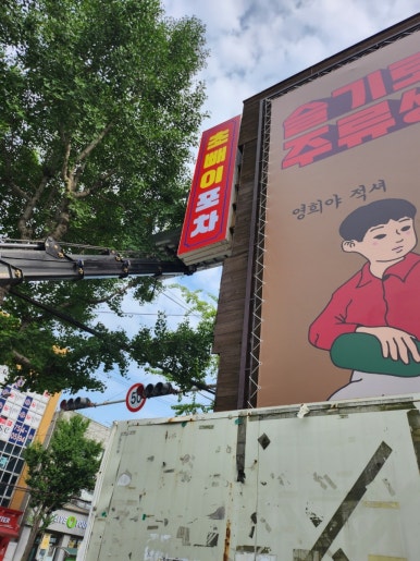 라온애드 이미지