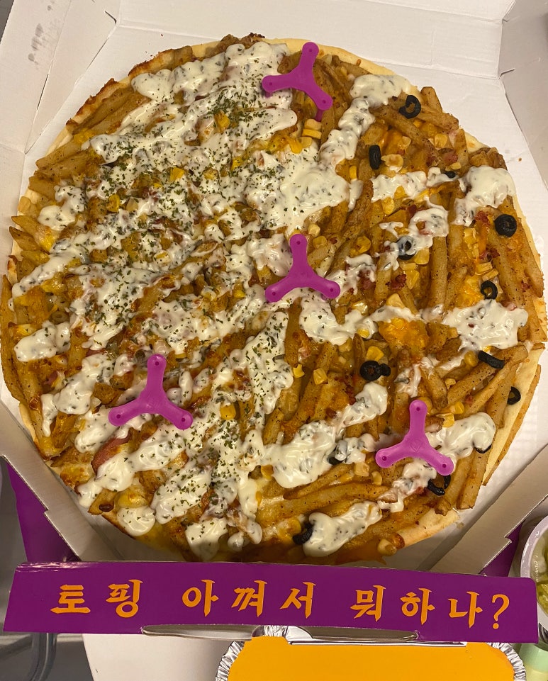 미친피자동대문 이미지
