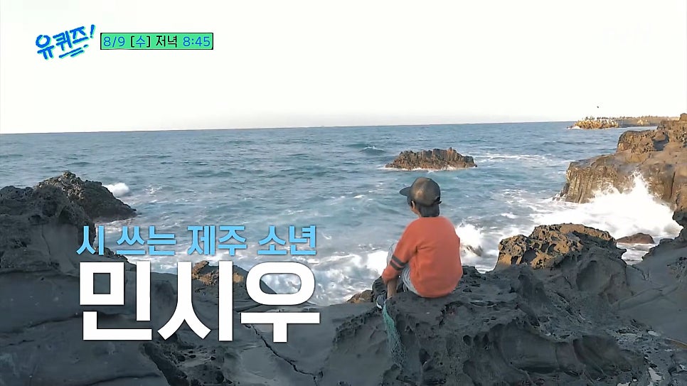 블럭세상제주 이미지