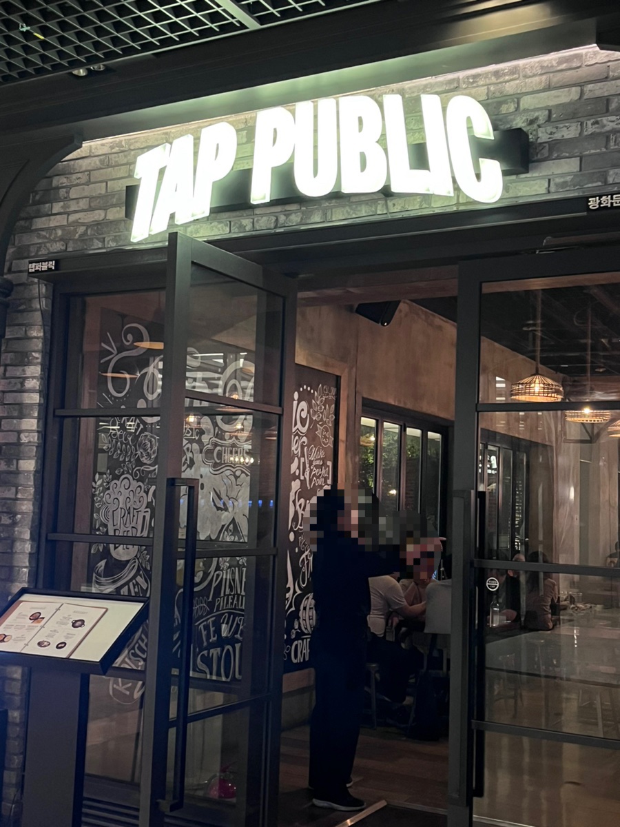 힙한맥주 이미지