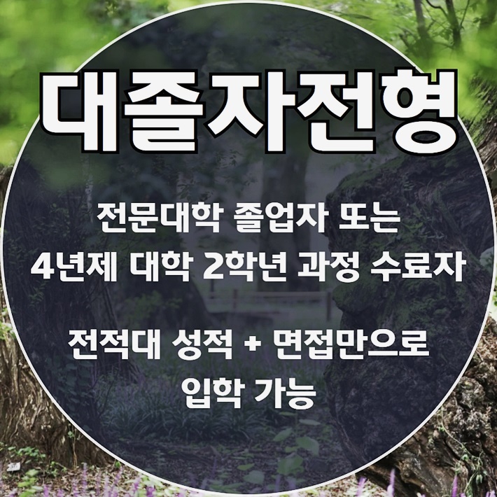 영폴리텍 이미지