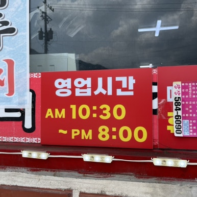 산호장여관 이미지