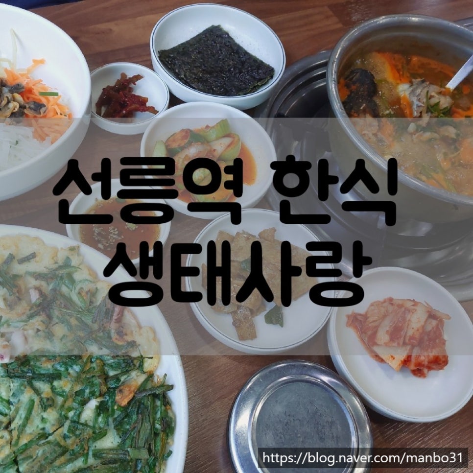 부부생선 사진 7