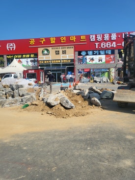 주식회사 소나무처럼 이미지