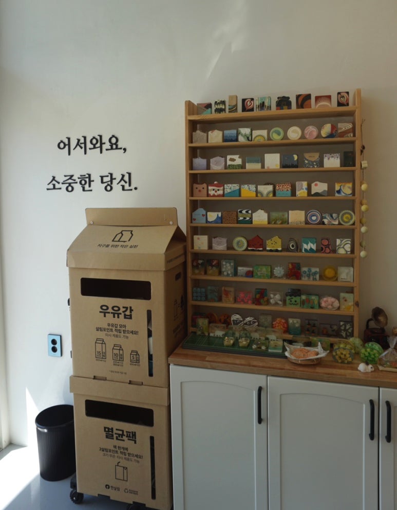 쉐유유 이미지