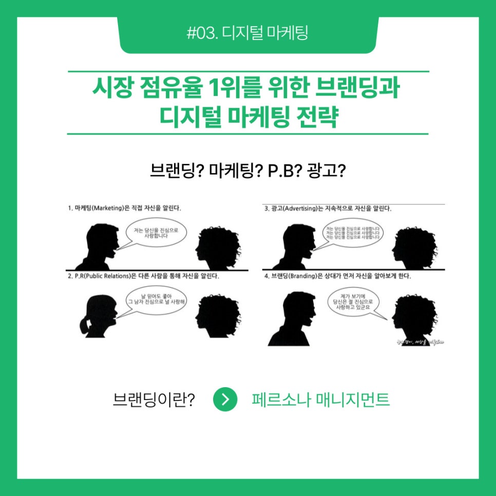 따뜻한메이커연구소 이미지