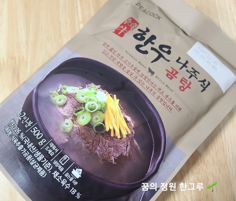 교동유통(주) 이미지