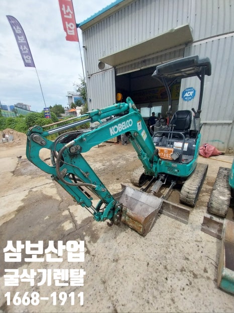삼보렌탈서비스 이미지