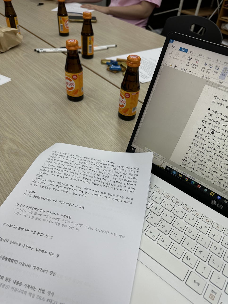 커뮤니티디자인내마음은콩밭협동조합 이미지